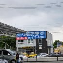 대상세차장 | 초대형 감성 노터치세차장 &#39;오토스테이서대구점&#39; 만족후기