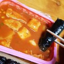 이웃집소녀떡볶이 이미지