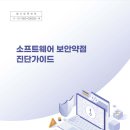 한다소프트웨어