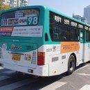 성광교통 이미지