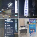 연제구복합문화센터 강의실 이미지