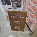 파리바게트고잔 | 고잔신도시속눈썹 데일리브로우 속눈썹펌 후기