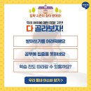 문지초등학교 이미지