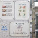 철마고촌안평마을복지회관 이미지