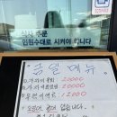 장안보건진료소 | 강릉 풍자 또간집 물회 미역국 맛집_장안회집 + 이용꿀팁 (주차, 메뉴)