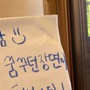 탑선마을정류장(간이화장실) | 오대산 자연명상마을 옴뷔 1인실 숙박 후기, 1박 2일 요가 리트릿 후기