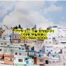 사하구 캐릭터 상징 이미지