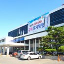 구미시청