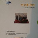 엉겅퀴 <b>엄지</b><b>약초</b>엉겅퀴진액 가시엉겅퀴즙
