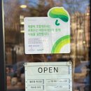 수제 초콜릿, 춘천 퍼블릭 초콜래토리(PUBLIC CHOCOLATORY)