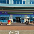 씨유 왕산마리나점 이미지