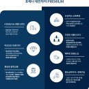 주식회사 하나자산신탁 이미지
