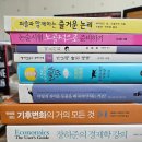 꿈그린 한글학교 | 코타키나발루 한인교회 예배시간 위치 한글학교 도서관 목사님 선교