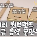 뷰티원 - 마포구 동교로 179 | 뷰티원