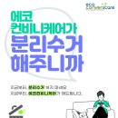 비니케어 네이버블로그