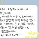 베베유카 이미지