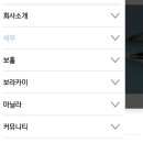 플랜엑스피 | [내돈내산 태교여행] 필리핀 세부 쉐라톤 리조트 플랜엑스피 예약 후기 - 금액 공유