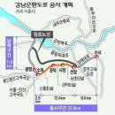 [서초구 원지동]팔자고치는 "강남의 마지막 남은 노른자 땅"에 투자하자! 이미지