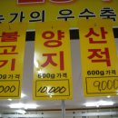 소백산영주한우 이미지