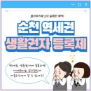역전까페 이미지
