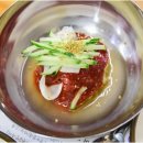 어쭈구리냉면집