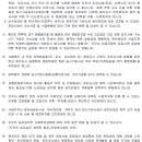 민락주유소 이미지