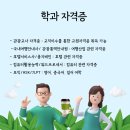 제일관광여행사 이미지