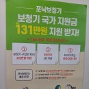 곤지암독일보청기 | 이천 신둔면 보청기 잘하는 곳 &#39;벨톤보청기이천지사&#39; 보청기 맞춤 후기!