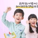 한자급수[자격증반] | 한자실력급수 자격시험 후기!