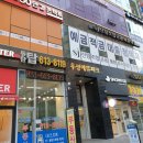 고성방가노래연습장 이미지