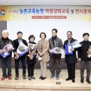 청아농장 이미지