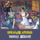 명성청과 이미지