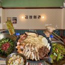 [천안 신부동] 분위기 좋은 신부동 한우곱창 맛집 곱창회관 후기