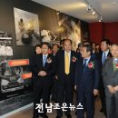 5.18민주화운동기록관 세미나실 이미지