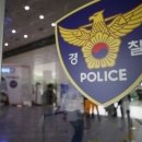 법상세탁소 이미지