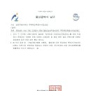 남구청 건설과 이미지