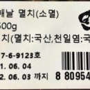 도청영어조합법인