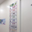 아주척마디의원 이미지