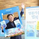 박인규 박사의 인천숭의교회 집회는 언제 인가요?