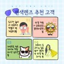 으뜸플러스안경 (발산역점) 이미지