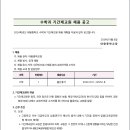 대왕중학교 이미지