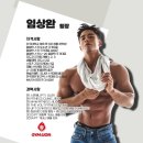 짐라이언피트니스 수내역점 | 분당pt, 수내pt_ 짐라이언피트니스수내역2호점 수업 리뷰 후기~