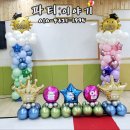 수륜초등학교병설유치원 이미지