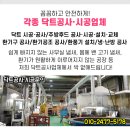 세인가정의학과의원 네이버블로그