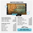 맑은샘크리닝 | 강남구 픽업세차 개포동 출장세차 벤츠 C220 프리미엄 패키지+실내클리닝대치동 역삼동 당일출동 전문업체