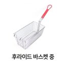 바스켓후라이드