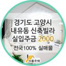 관산파출소 버스정류장 이미지