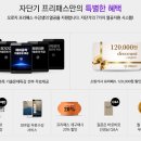 기호전기조명