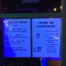 하드락볼링클럽 이미지