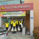 의성군시설관리사업소 이미지